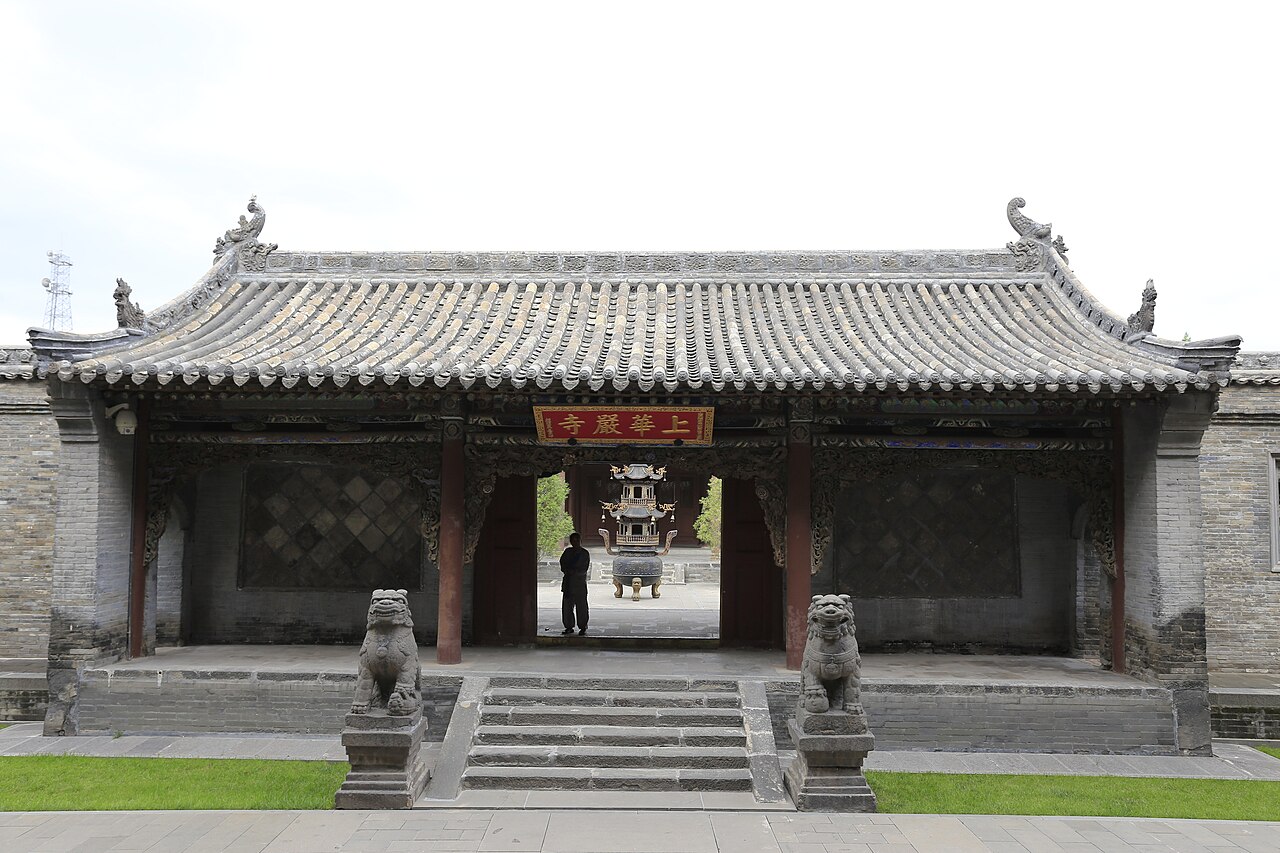 Temple Huayan (Datong)