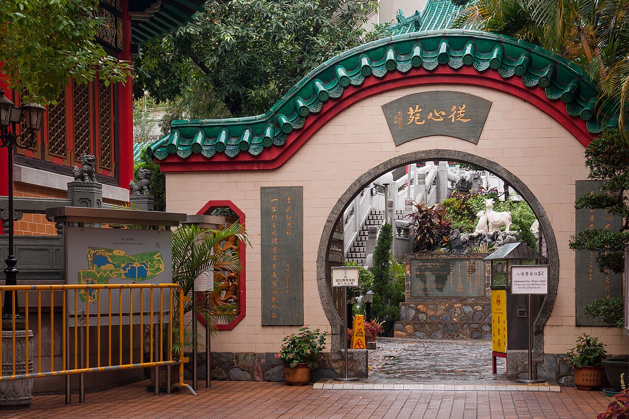 웡타이신 사원