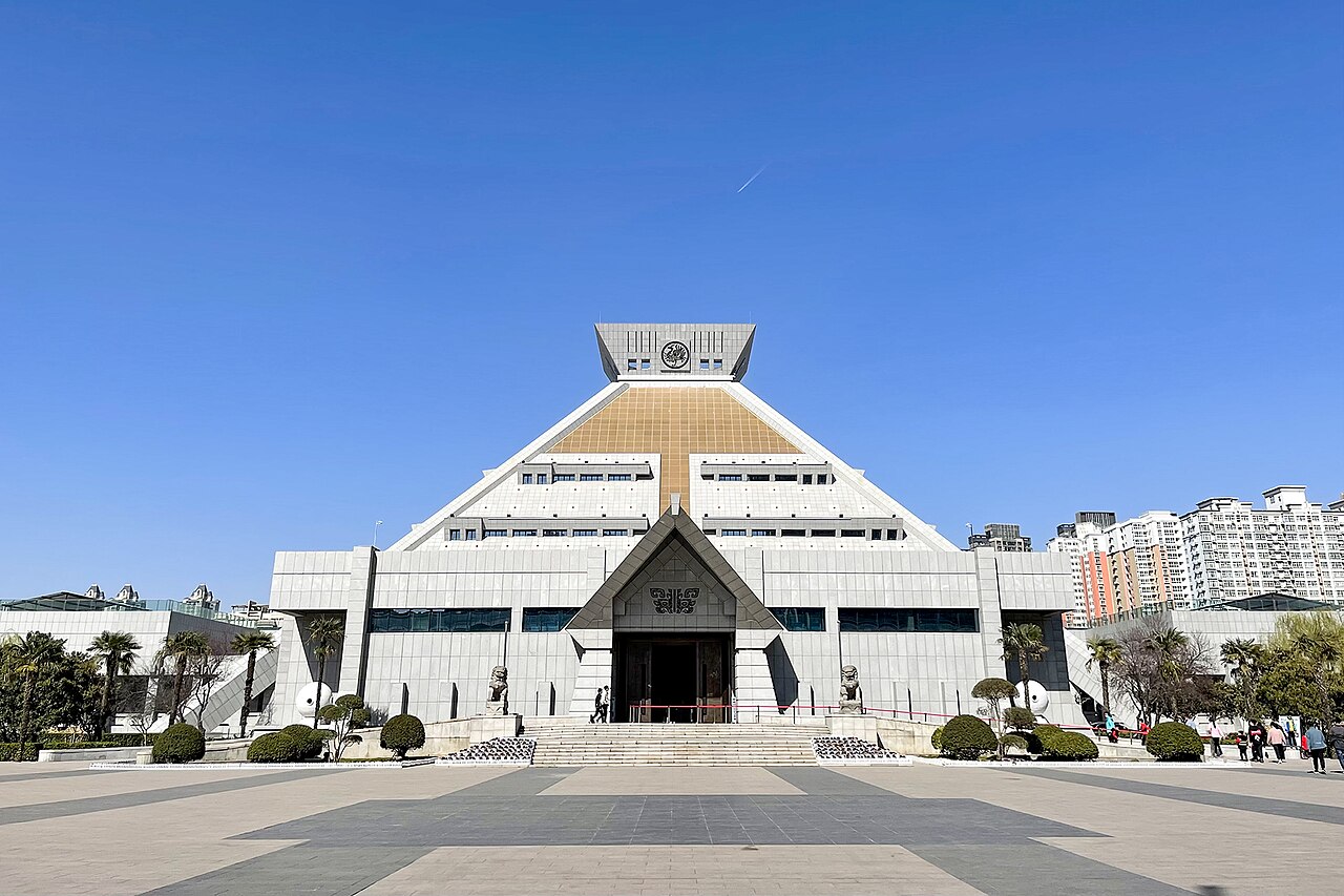 허난 박물관